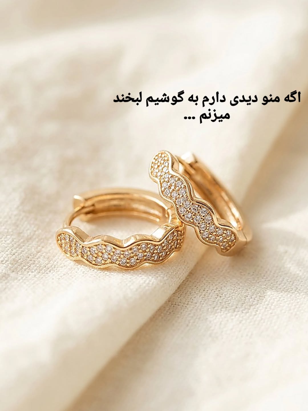 گوشواره ژوپینگ نگینی